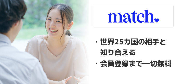 match