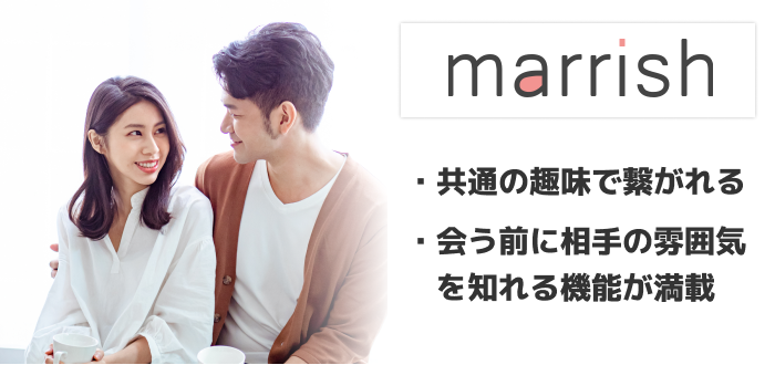 marrish